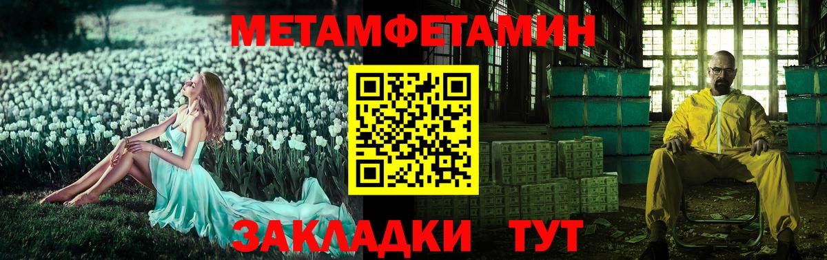 Первоуральск  АМФ  Вход с VPN  АМФЕТАМИН VHQ 