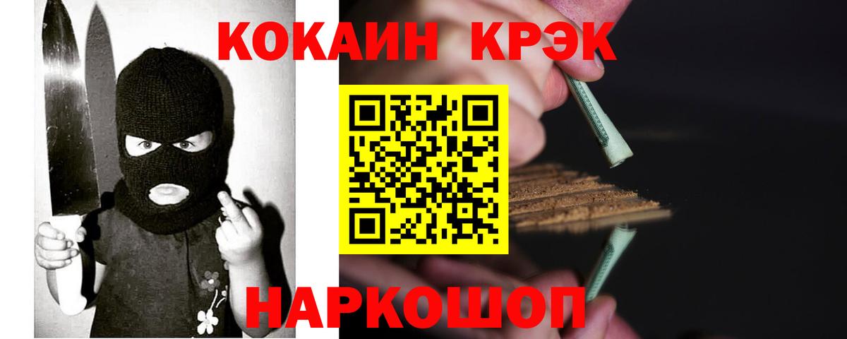 КОКАИН Эквадор  Вход с VPN  КОКАИН VHQ  Первоуральск 