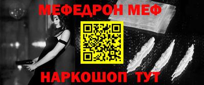 синтетический гашиш Рыбинск