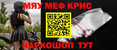 метамфетамин Кохма
