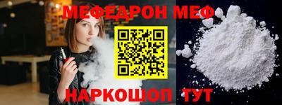меф VHQ Рузаевка