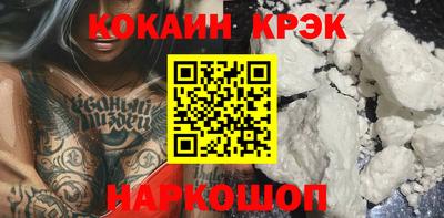 меф VHQ Рузаевка