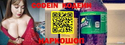 бутик Рязань