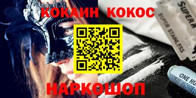 меф VHQ Рузаевка
