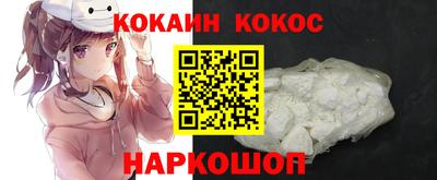 не бодяженный Красноармейск