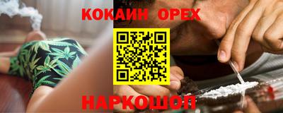 синтетический гашиш Рыбинск
