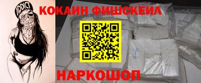 синтетический гашиш Рыбинск