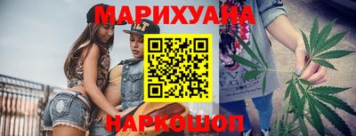синтетический гашиш Рыбинск