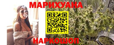 синтетический гашиш Рыбинск