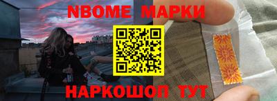 синтетический гашиш Рыбинск