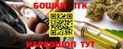бутик Рязань
