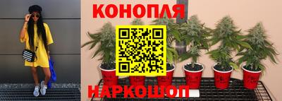 синтетический гашиш Рыбинск