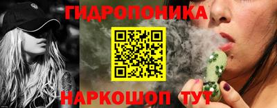 бутик Рязань