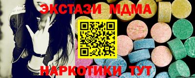 синтетический гашиш Рыбинск