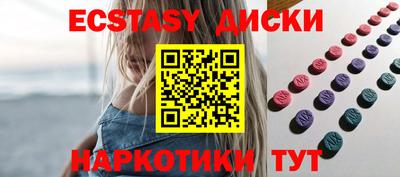 синтетический гашиш Рыбинск