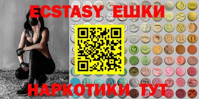 синтетический гашиш Рыбинск