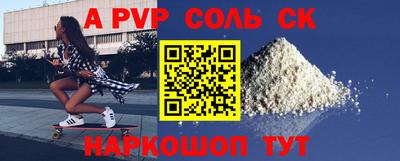 синтетический гашиш Рыбинск