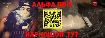 синтетический гашиш Рыбинск