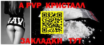 бутик Рязань