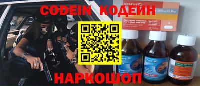 синтетический гашиш Рыбинск