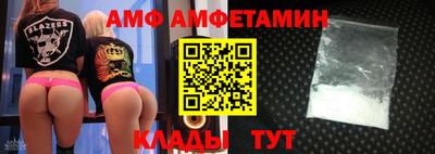 бутик Рязань