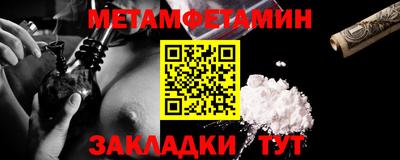 синтетический гашиш Рыбинск