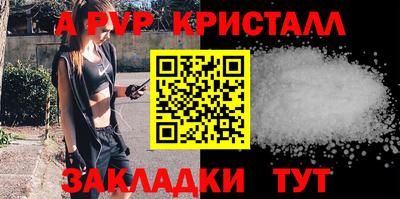 бутик Рязань