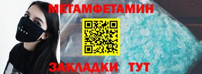 бутик Рязань