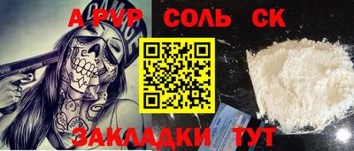 меф VHQ Рузаевка