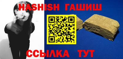 бутик Рязань