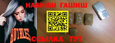 синтетический гашиш Рыбинск