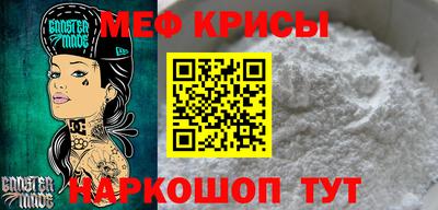 синтетический гашиш Рыбинск