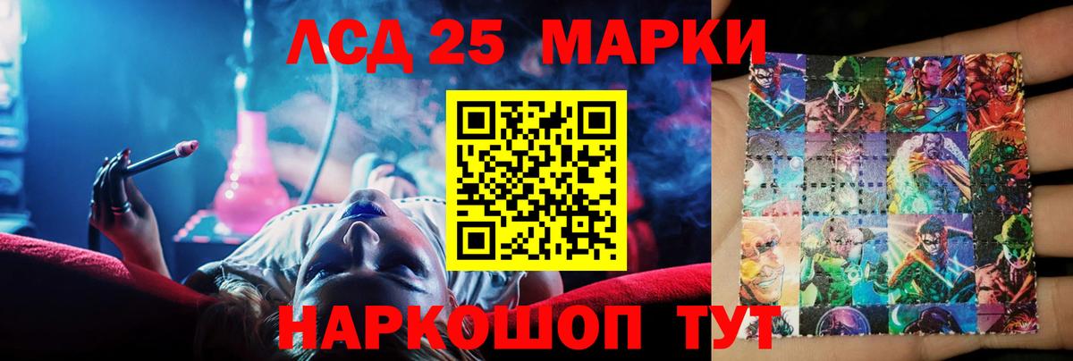 Лсд 25 экстази  Лсд 25 экстази ecstasy  Вход с VPN  Первоуральск 