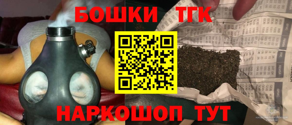 Марихуана MAZAR  Вход с VPN  Бошки марихуана Ganja  Первоуральск  Шишки марихуана ГИДРОПОН 